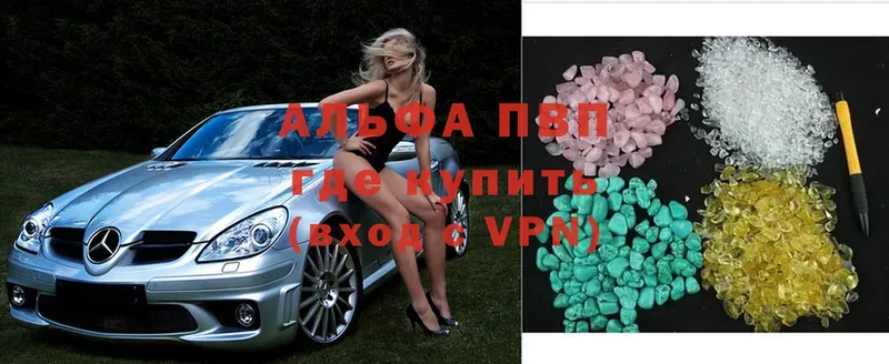 Alfa_PVP Соль Нарткала