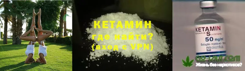 Кетамин VHQ  Нарткала 