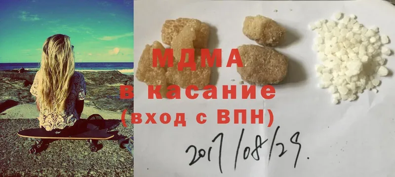 MDMA crystal  Нарткала 