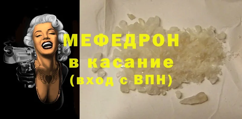 omg рабочий сайт  Нарткала  МЯУ-МЯУ mephedrone 